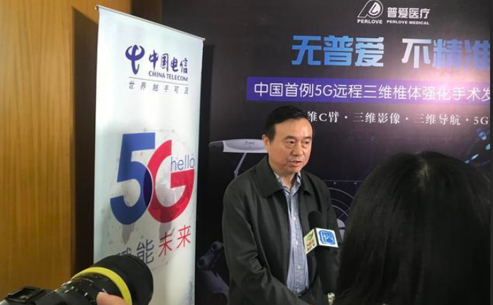 5G医疗