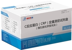 C反应蛋白（CRP）定量测定试剂盒